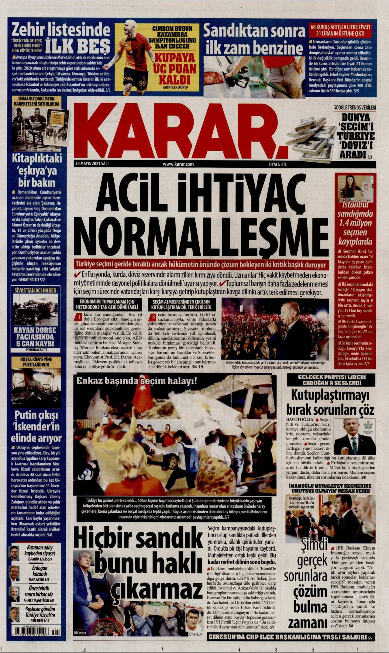 Karar