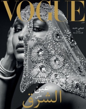 Vogue Arabia dergisinin ilk kapak yıldızı Gigi Hadid oldu - Sayfa 1