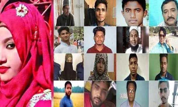 Bangladeş’te tarihi karar, bir cinayetten 16 kişiye idam cezası verildi